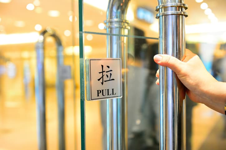 Opening door to shopping mall