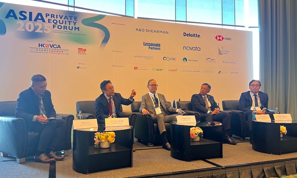 HKVCA Asia Private Equity Forum 2025