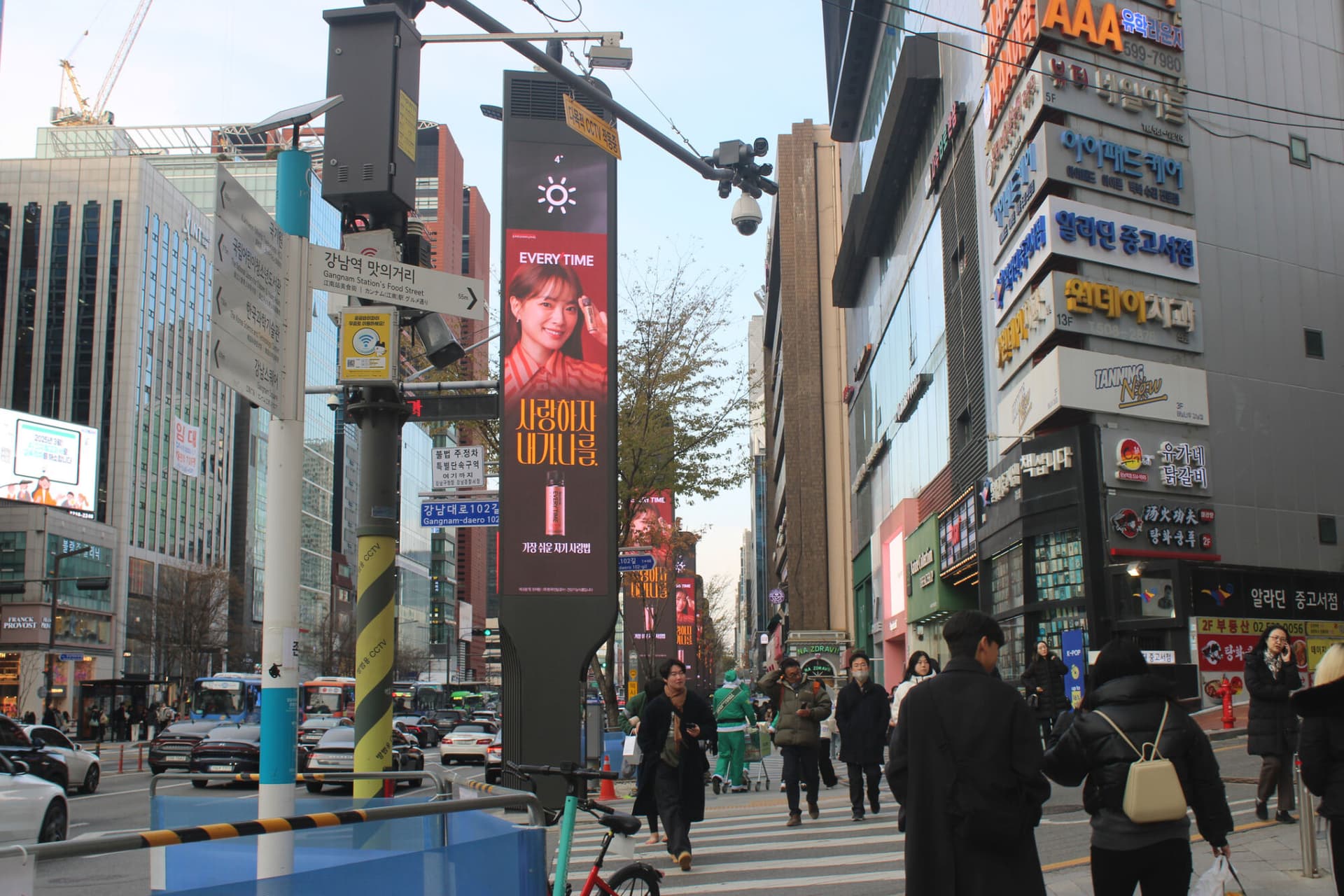 Seoul, South Korea