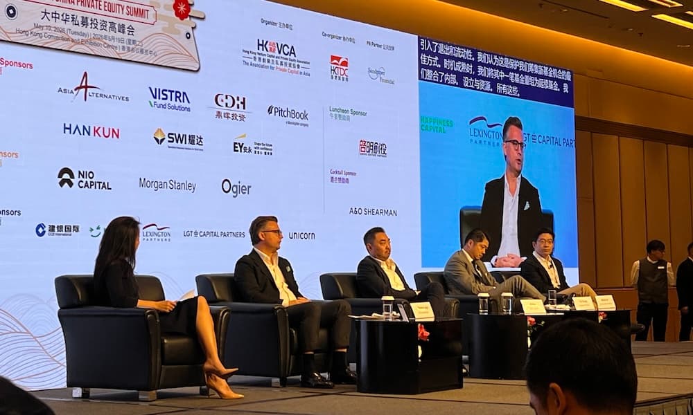 HKVCA China private equity summit 2026