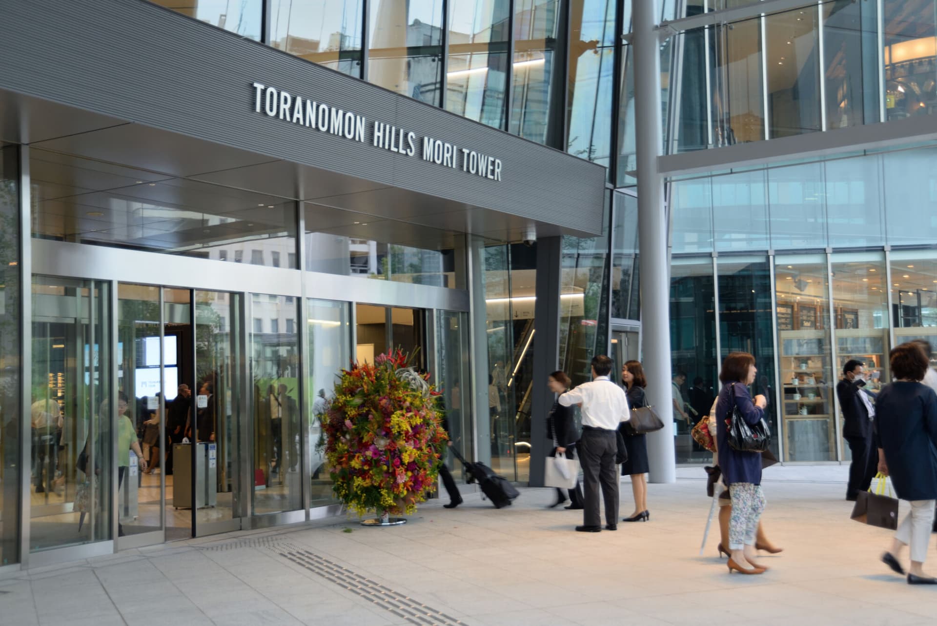 Toranomon Mori Hills Tower, building of GPIF headquarters in Tokyo.